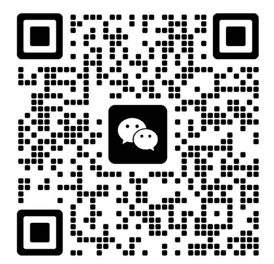 扫码添加微信